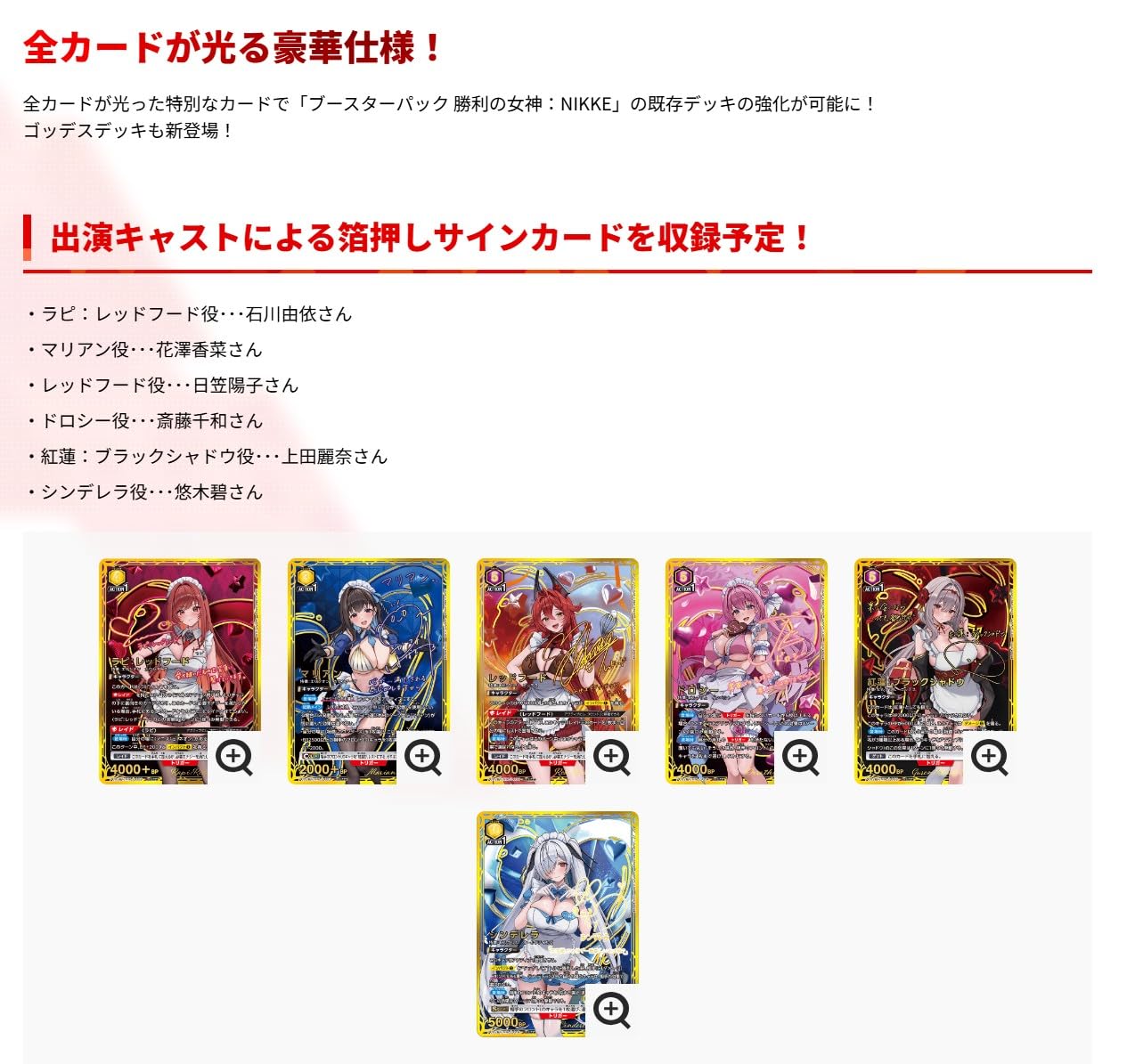 Amazon.co.jp: 【未開封BOX】UNION ARENA プレシャスブースターパック